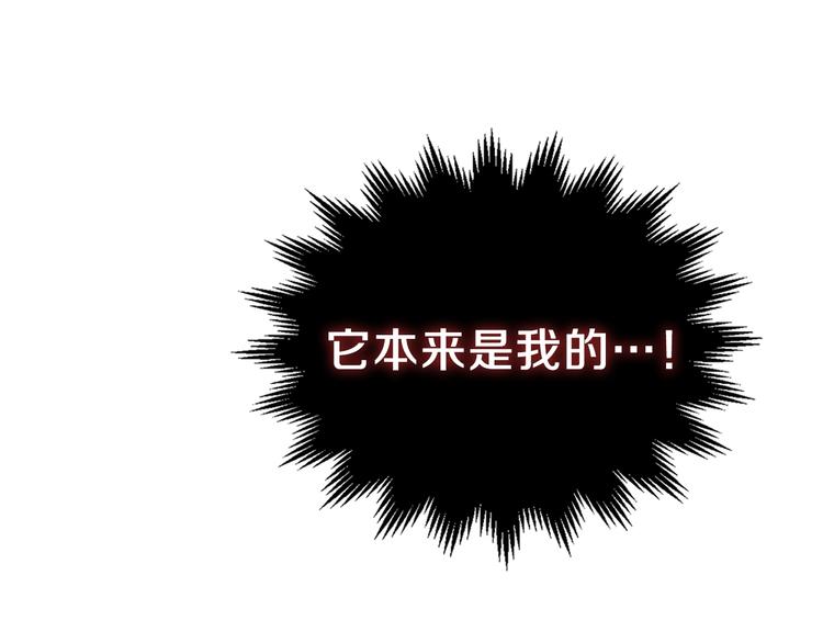 第19话 又是装傻的一天15