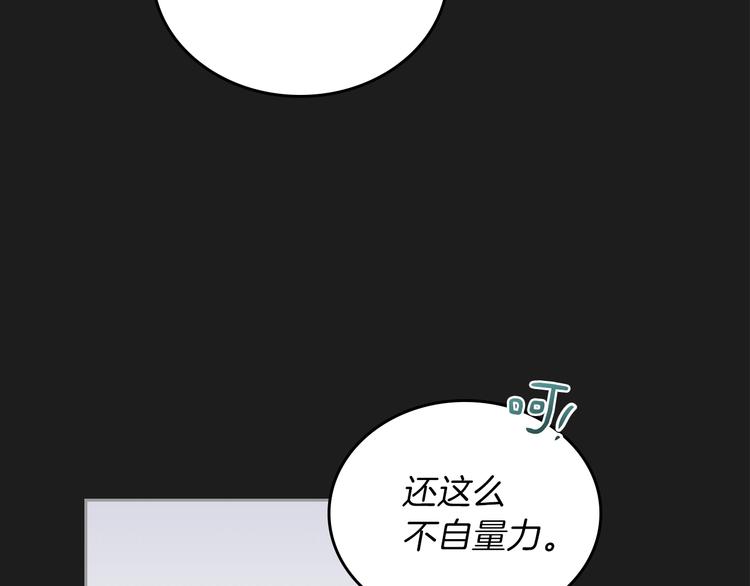 第1话 家族之伤135