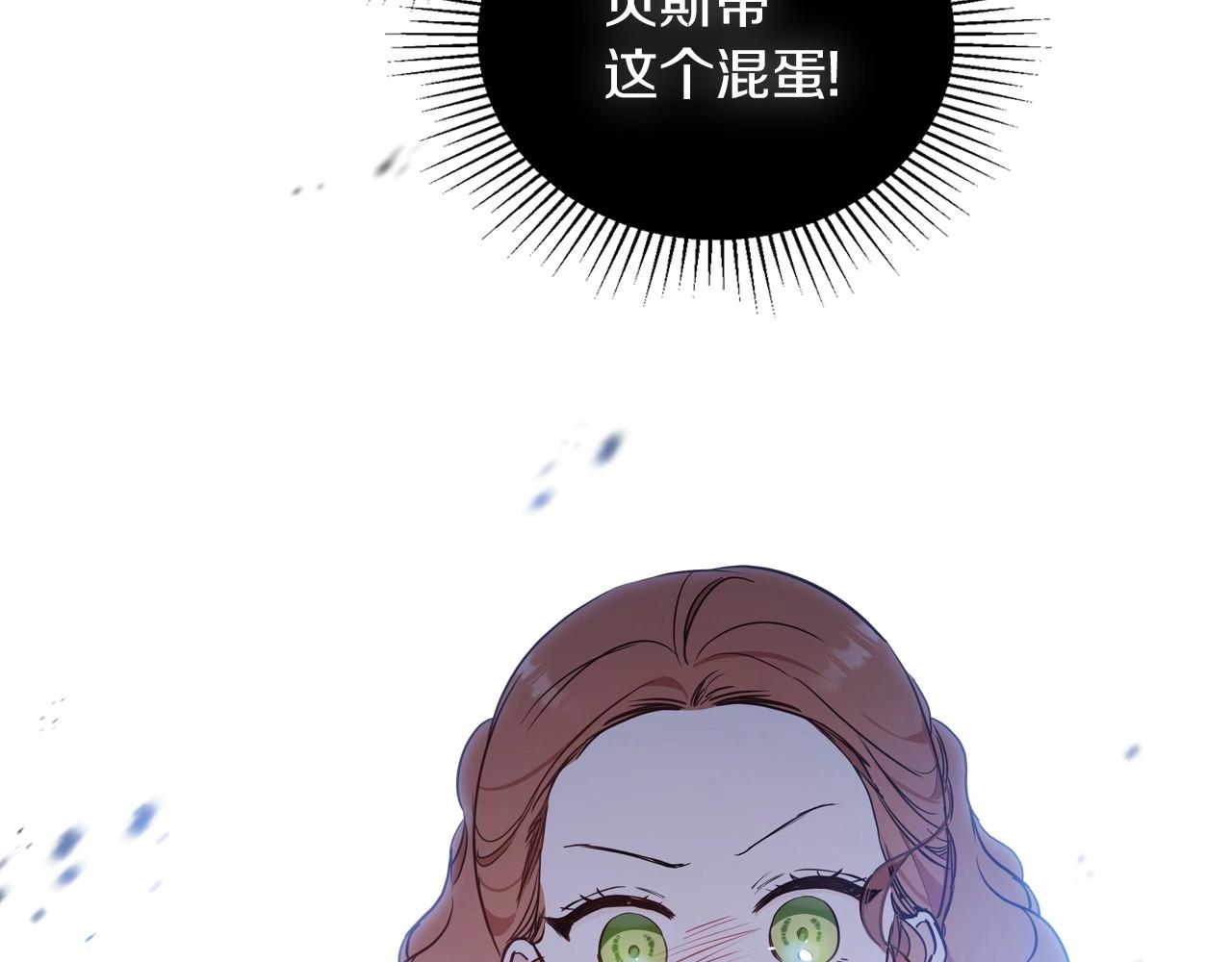 第91话 热茶浇头138