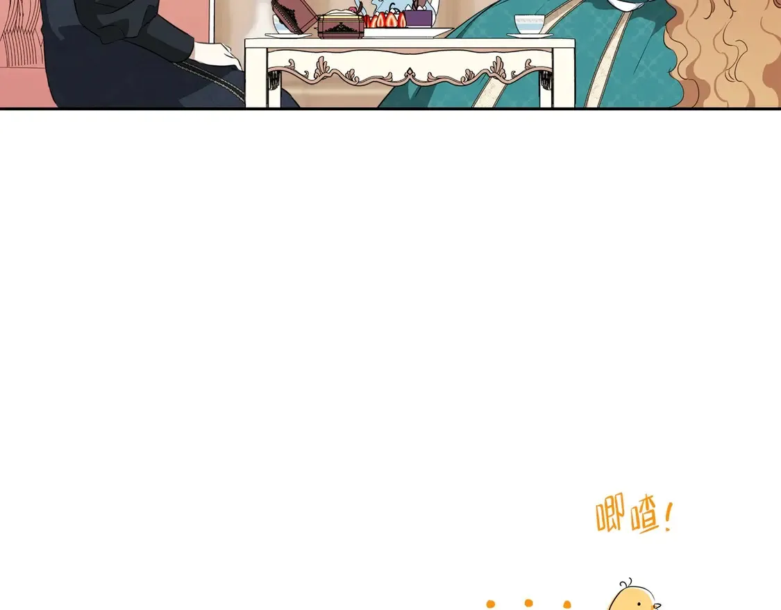 第139话 谢谢你珍惜我送的一切137
