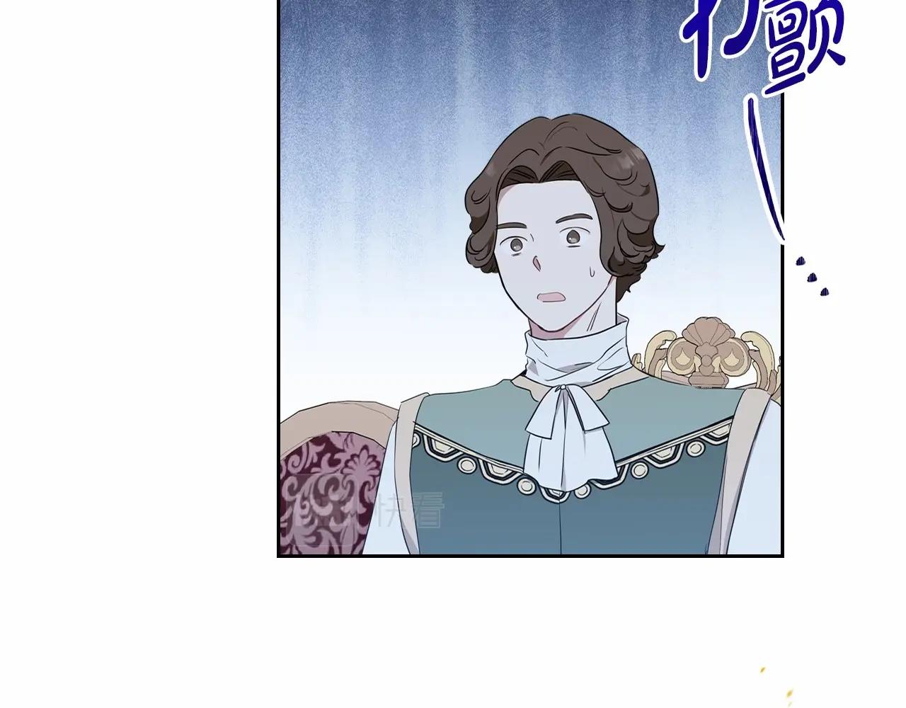 第81话 我就是没有教养18