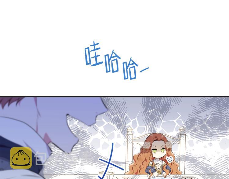 第36话 宴会暗涌76