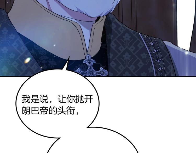第41话 意外之喜22
