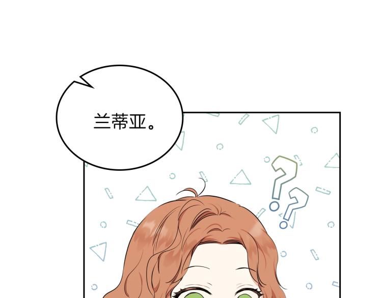 第46话 飞扑相见10