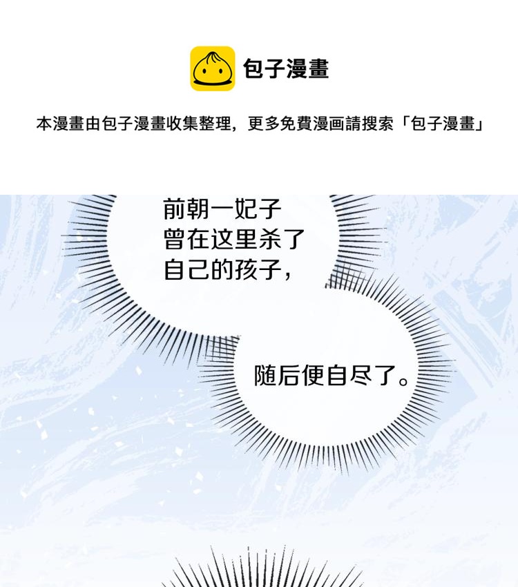 第46话 飞扑相见100