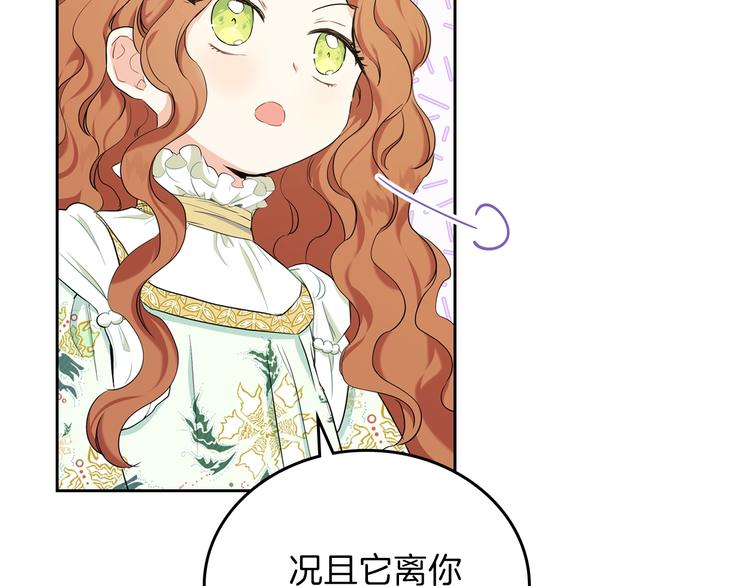 第15话 那个疯子53