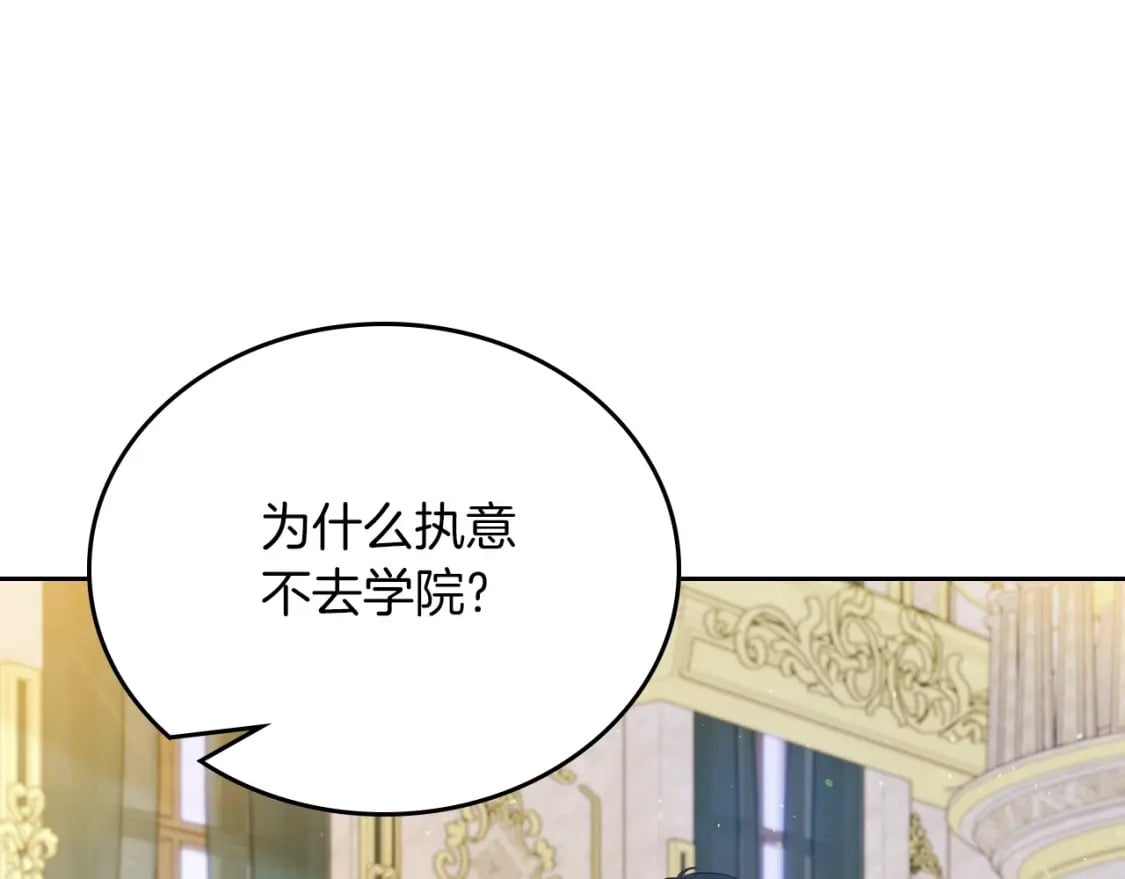 第104话 夺走他们最在乎的东西120