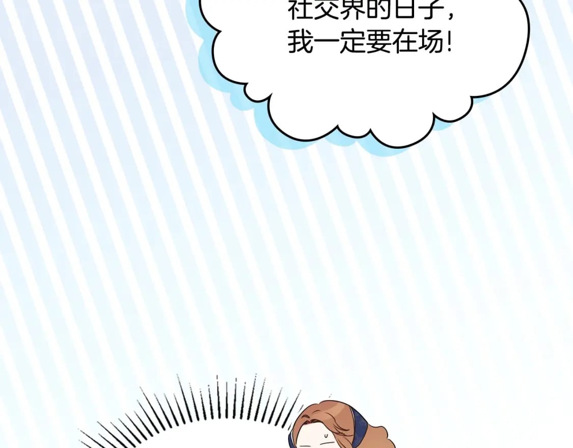 第103话 全家反对中183