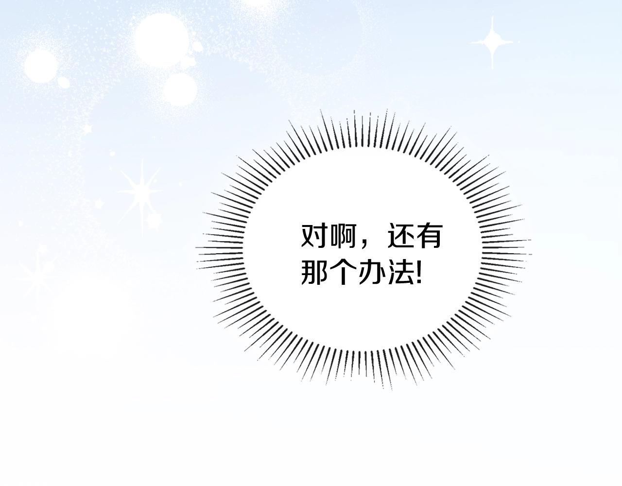 第一季完结篇 指尖的约定22