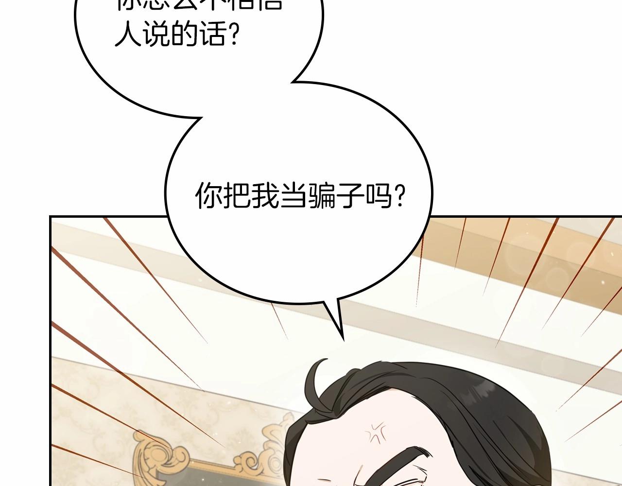 第77话 她不懂122