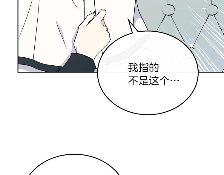 第24话 冒险进宫139