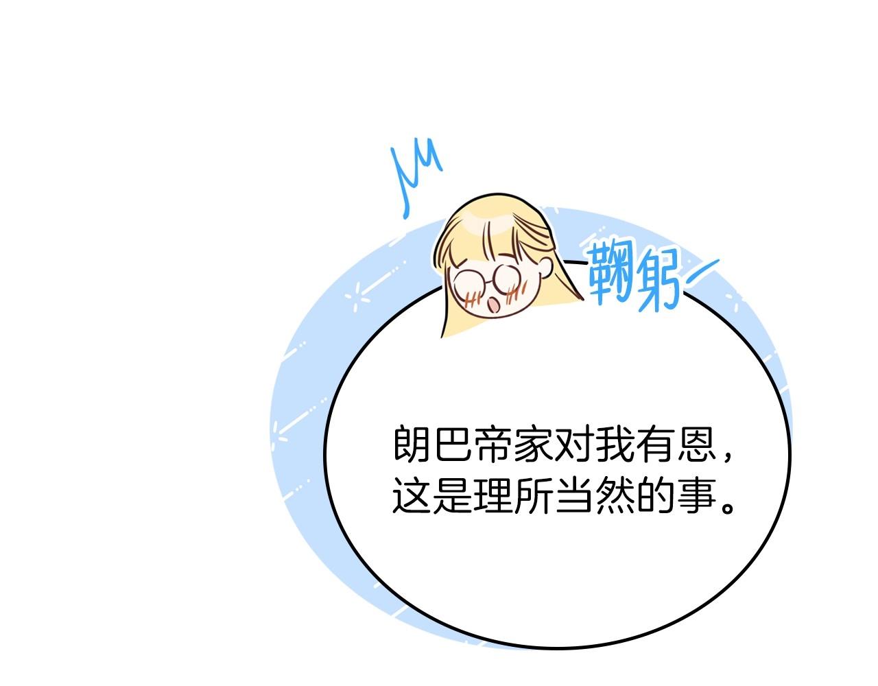第67话 爸爸和事业我都要保住37