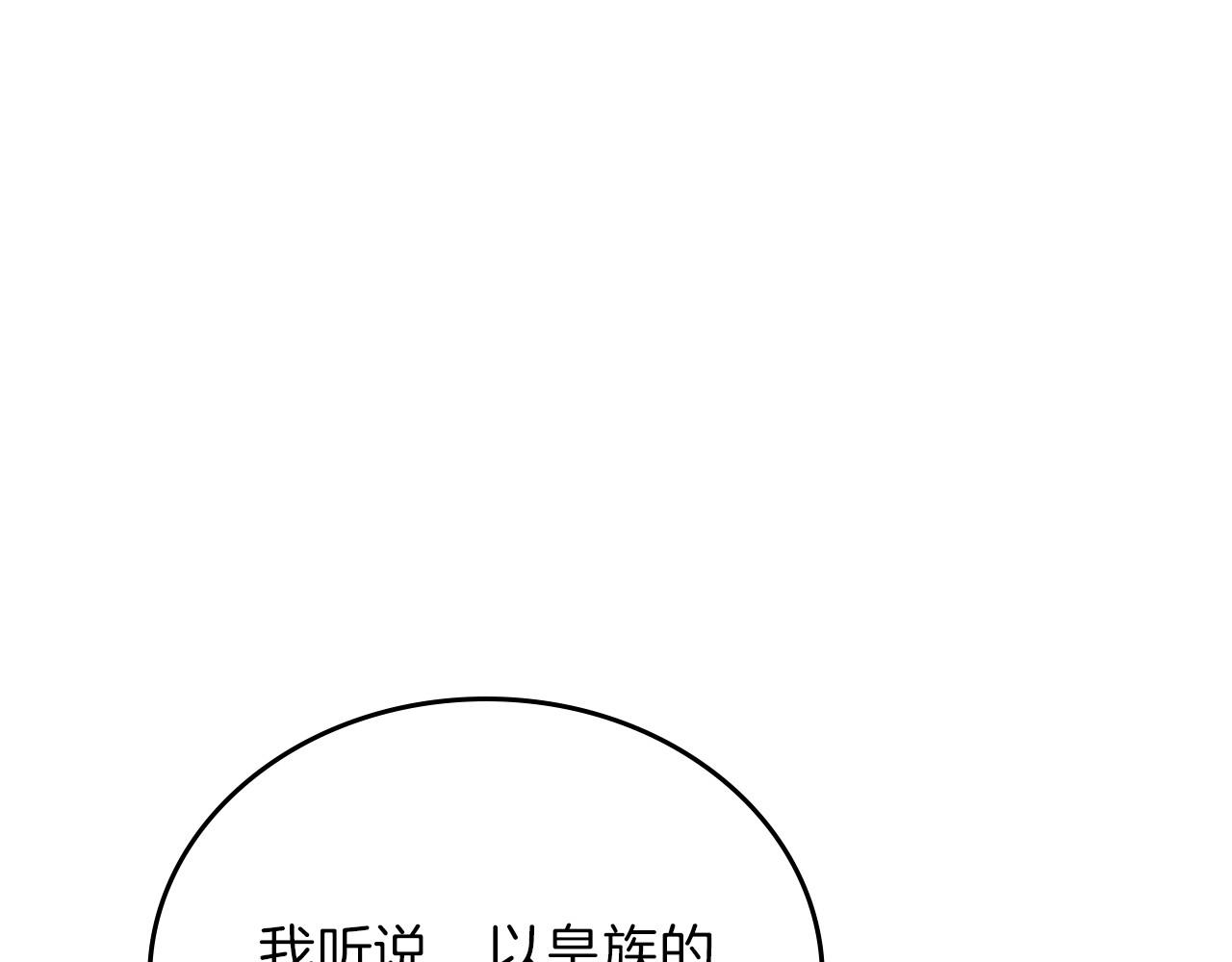 第65话 治愈小饼干143