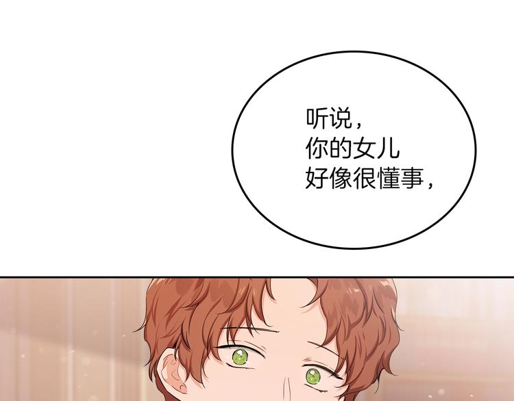 第14话 意外相遇106