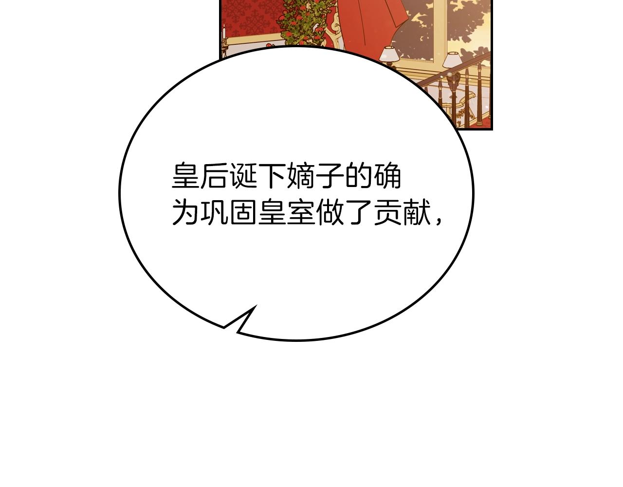 第48话 我来替你做这个恶人130