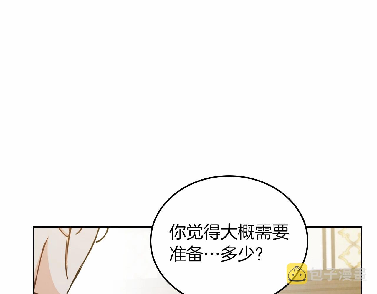 第82话 姑父的阴谋56