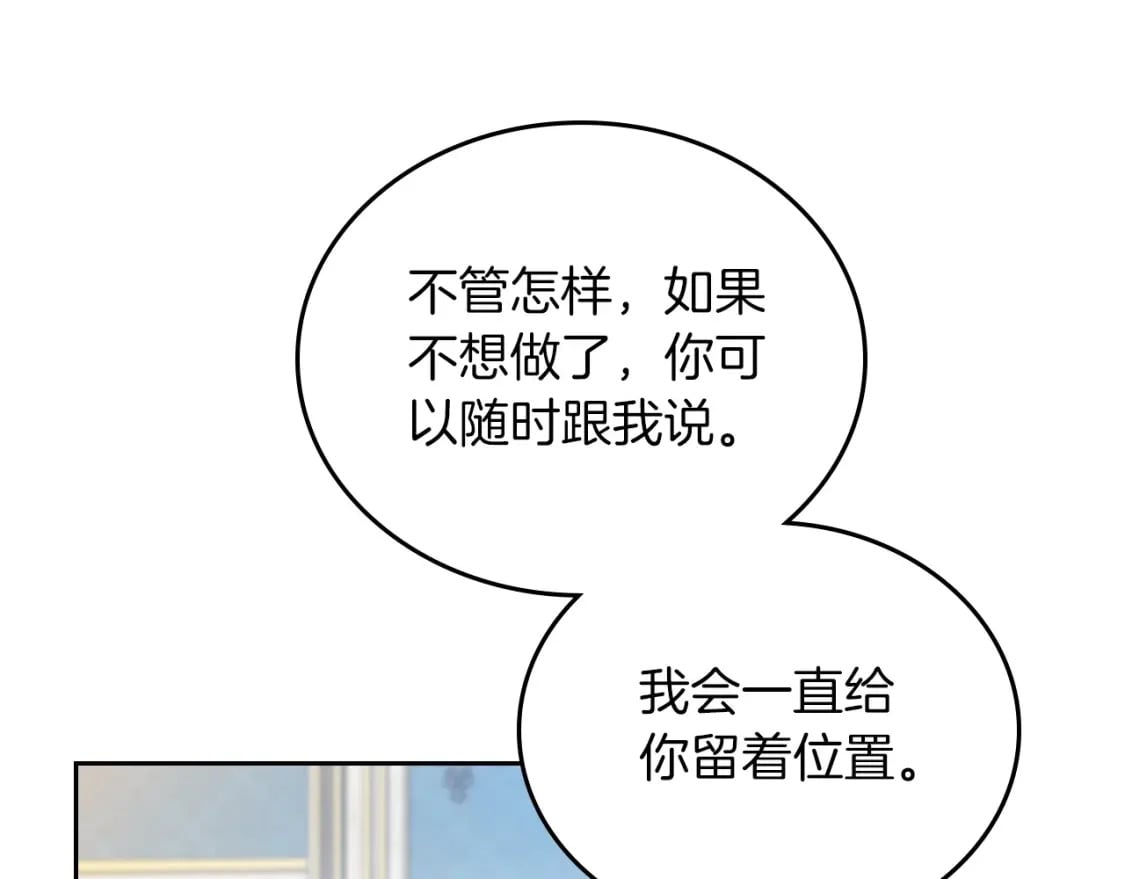 第104话 夺走他们最在乎的东西98