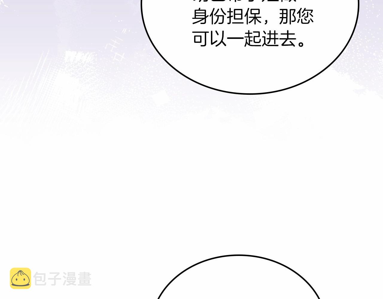 第80话 挥金如土的快乐154