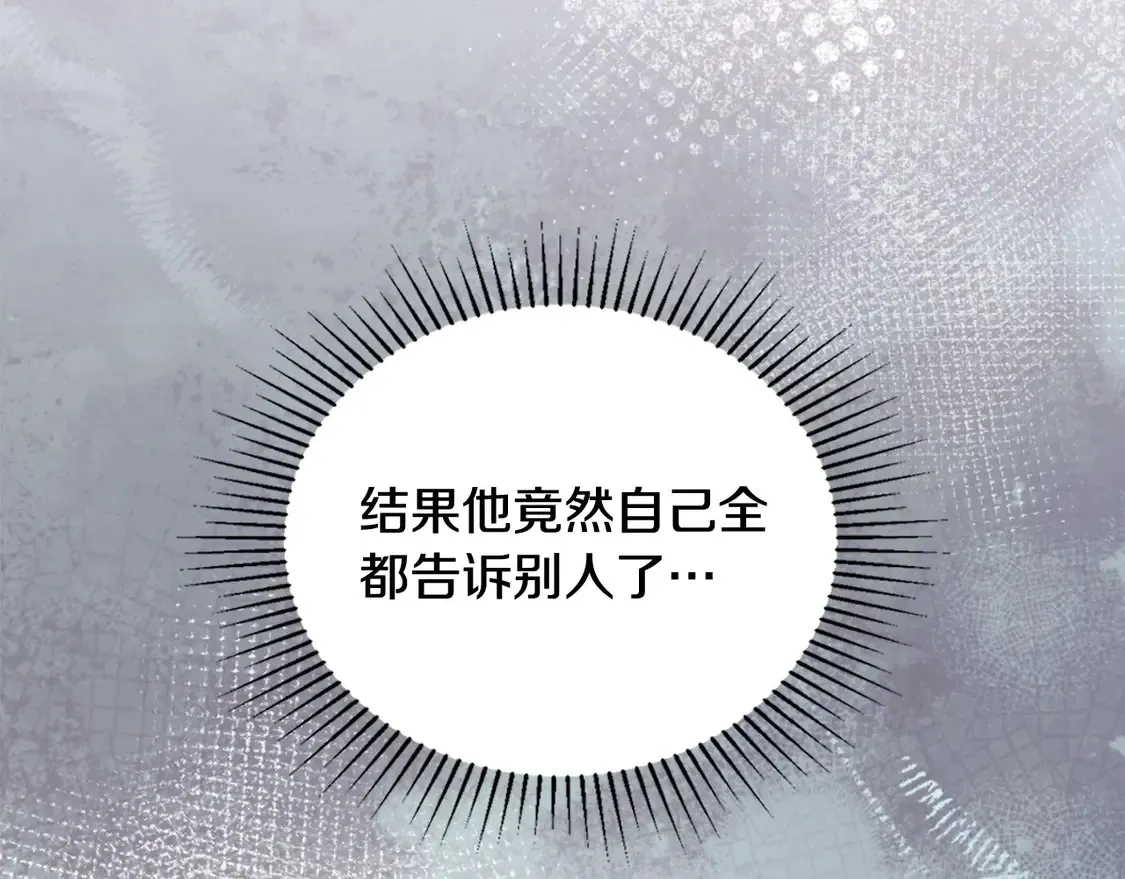 第142话 借老师名义，伴她左右148