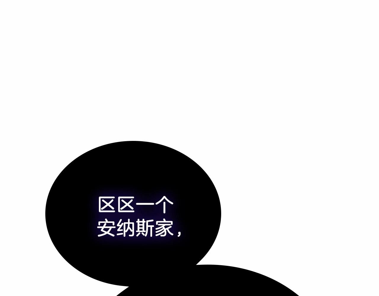 第69话 互相扶持的我们30
