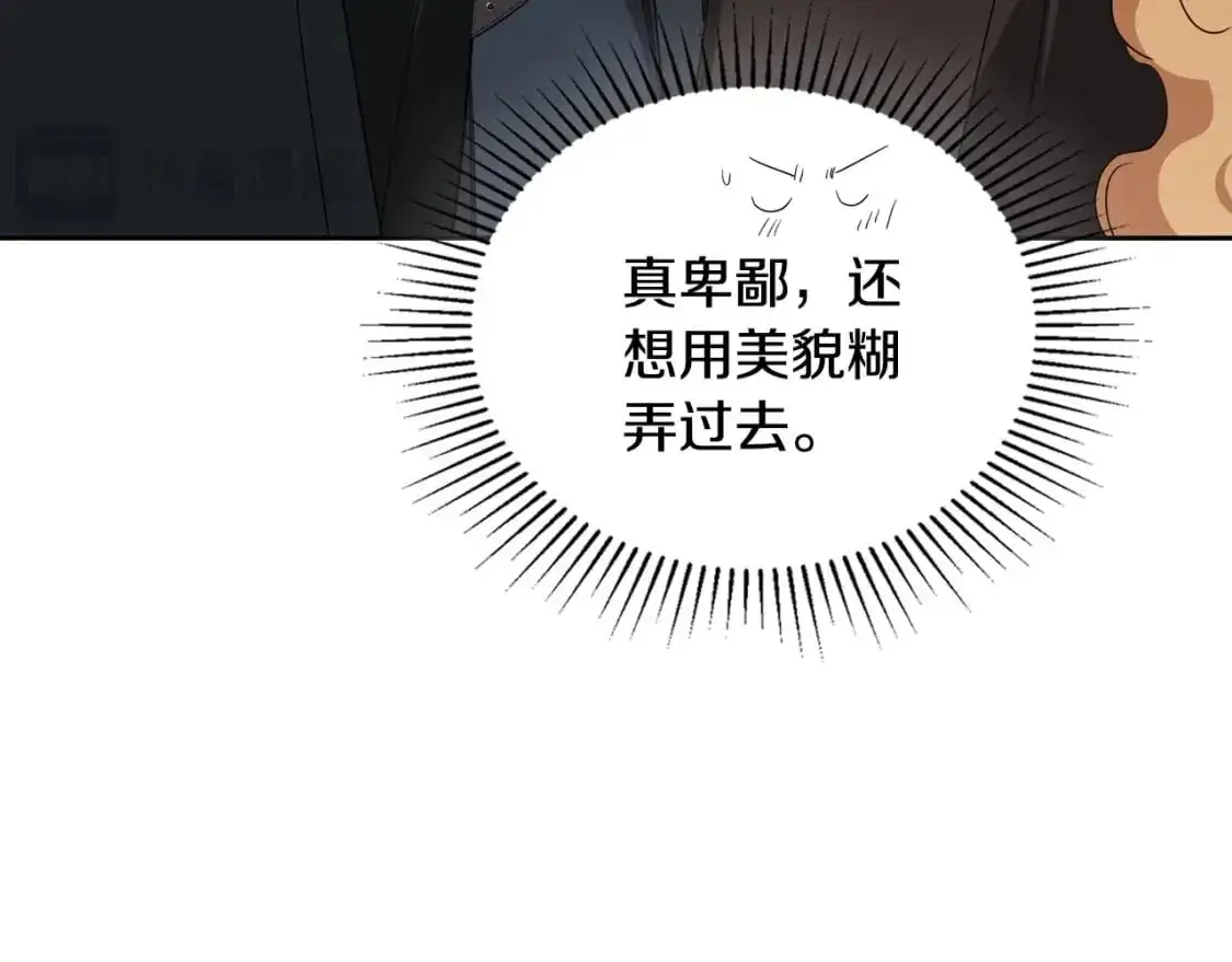 第126话 你是哪位？233