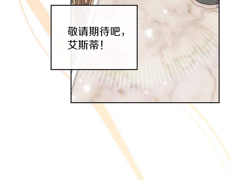 第31话 是必须做到的事67