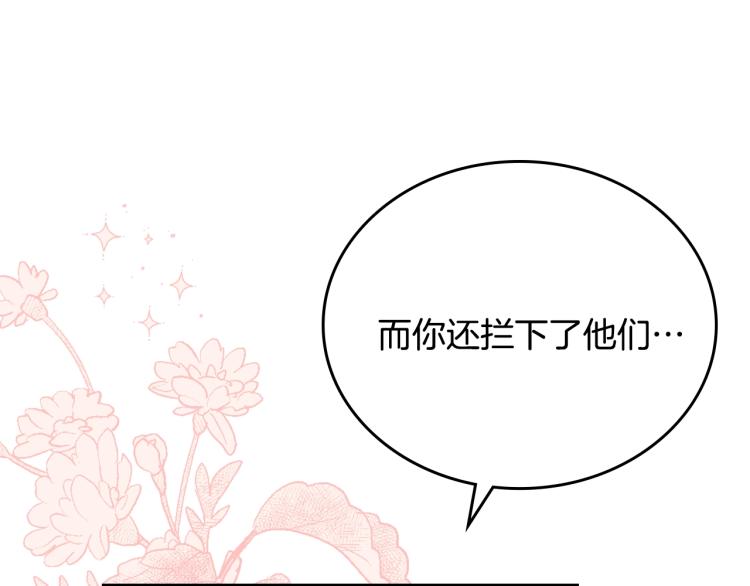 第41话 意外之喜178