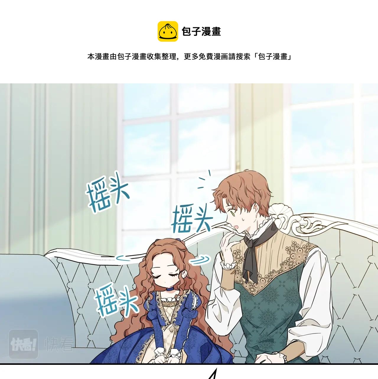 第53话 爸爸抱抱124