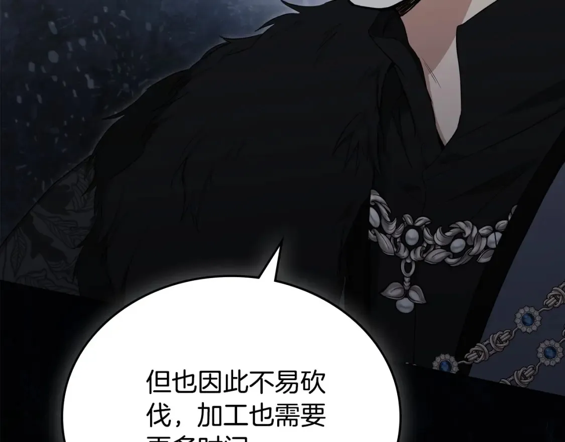 第136话 “送货上门”232