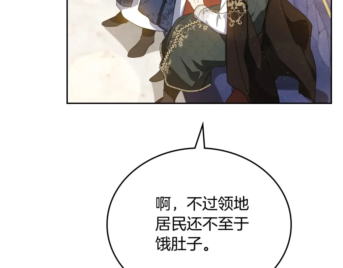 第132话 一直没事找事88