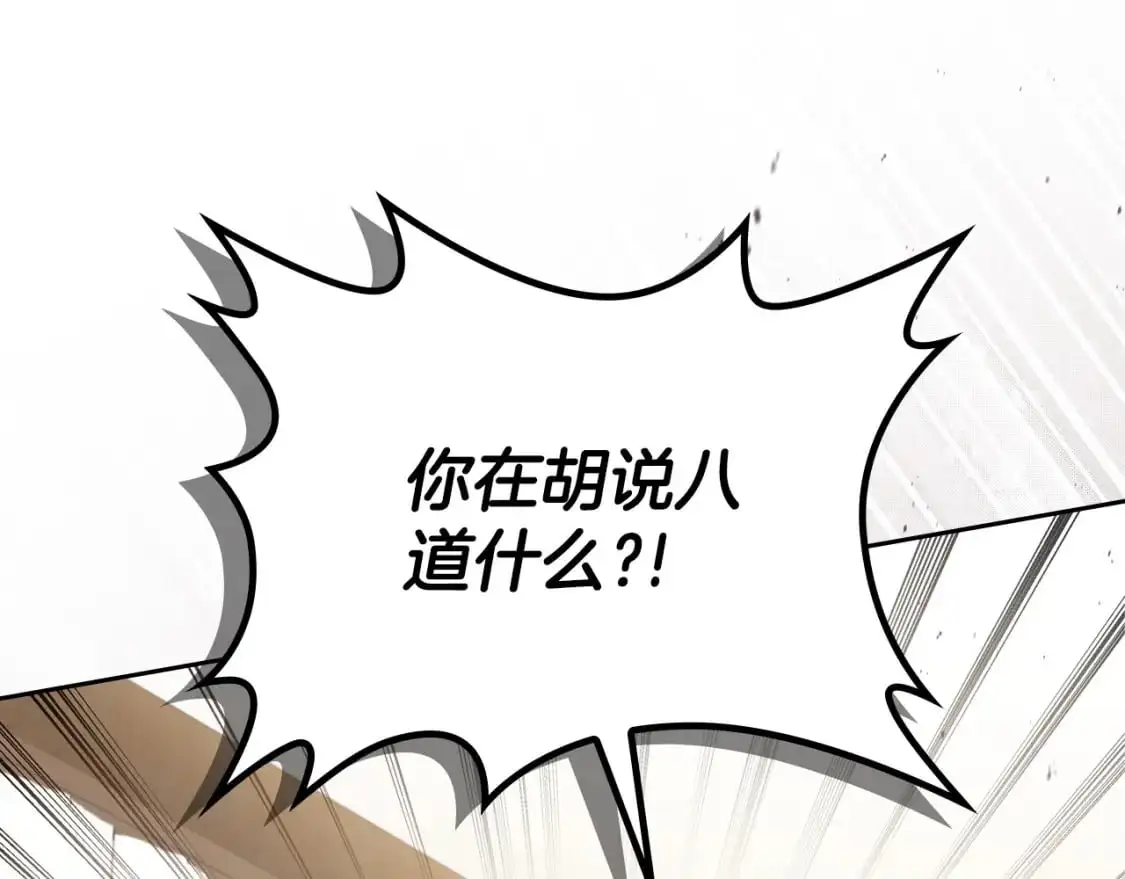 第123话 你哪里比我更强嘛？18