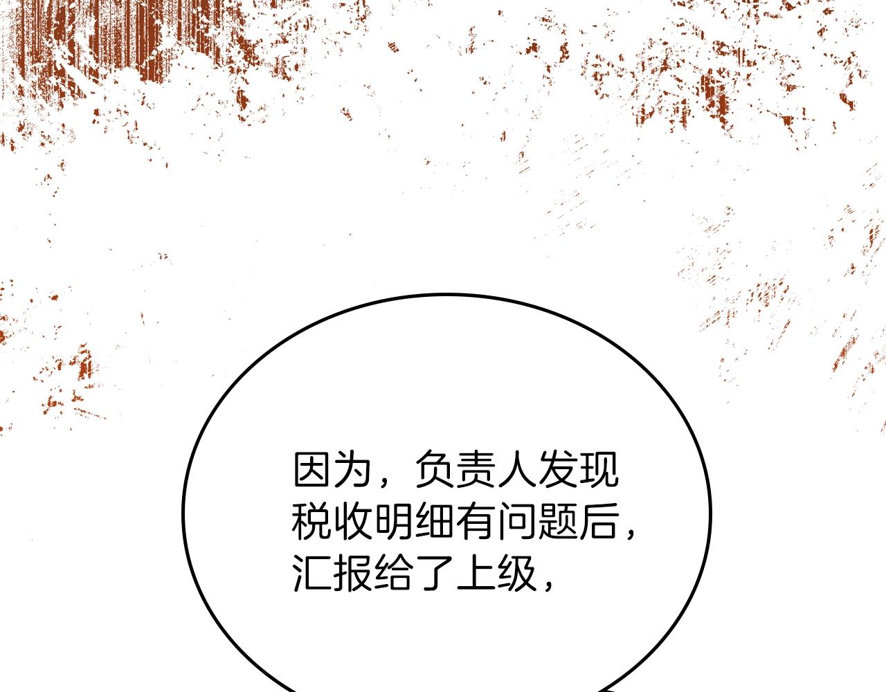 第48话 我来替你做这个恶人75