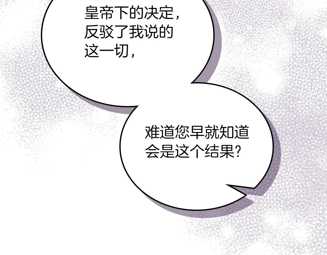 第101话 又被摆一道184