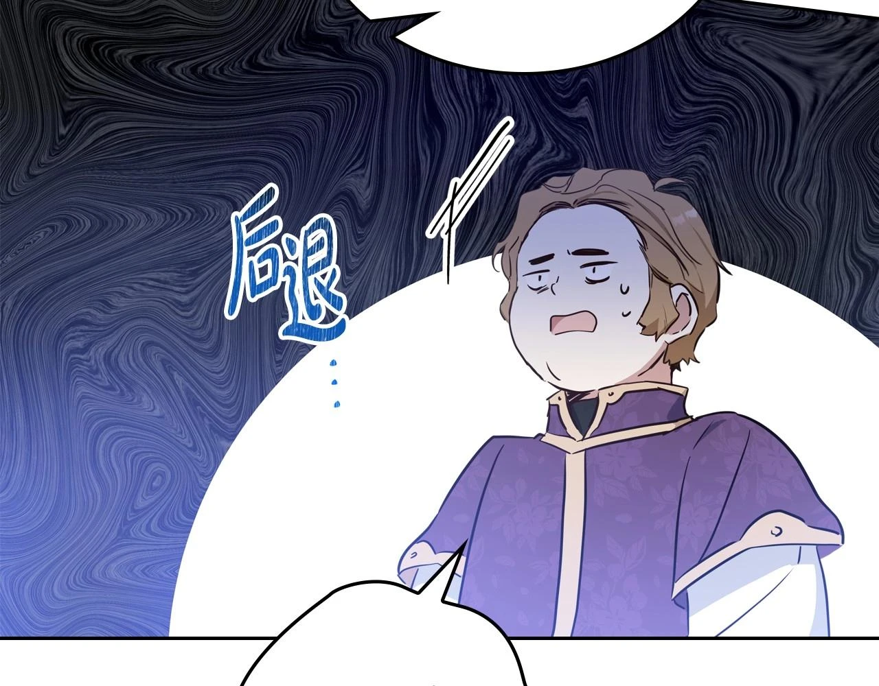 第98话 朗巴帝小恶霸106