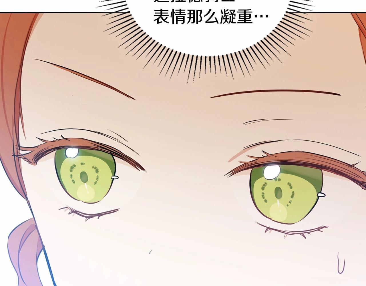 第86话 帕雷斯的安慰190
