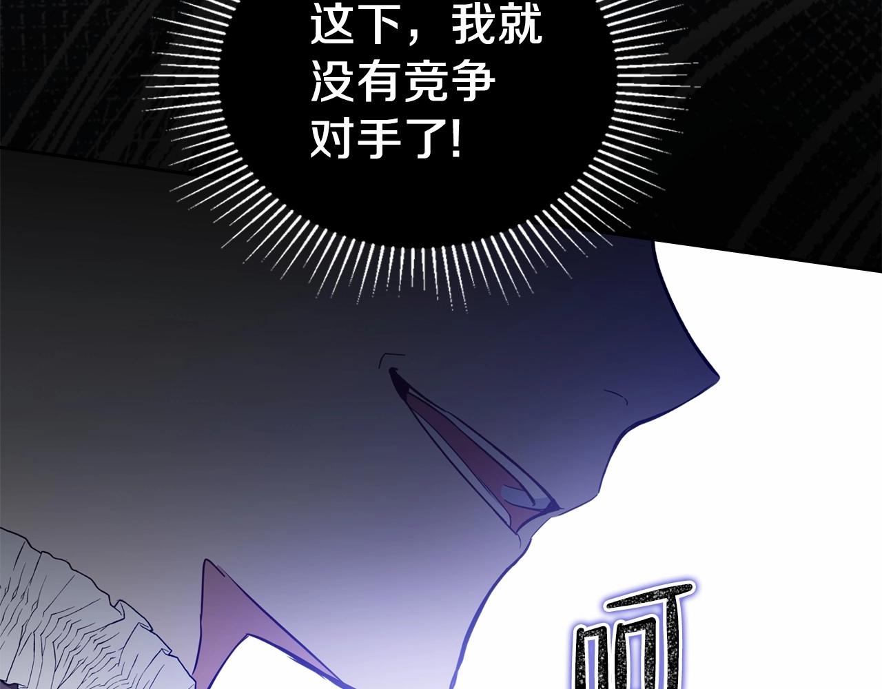 第79话 家庭午宴174