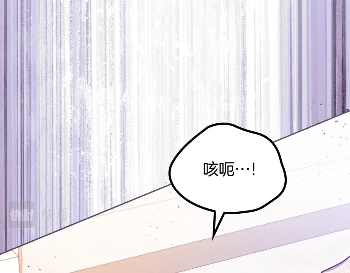 第二季完结话187
