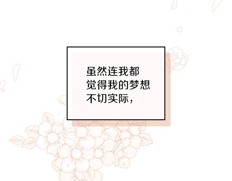 第30话 世俗与坚韧123