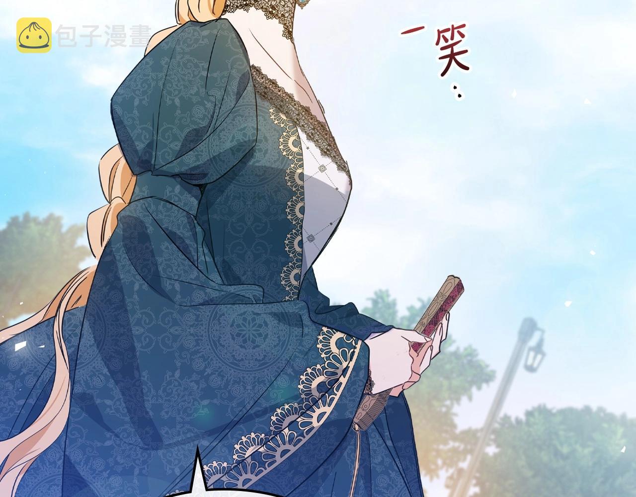 第63话 爸爸的安慰144