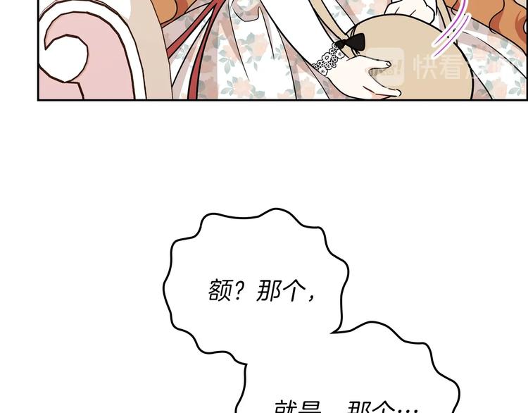 第24话 冒险进宫112