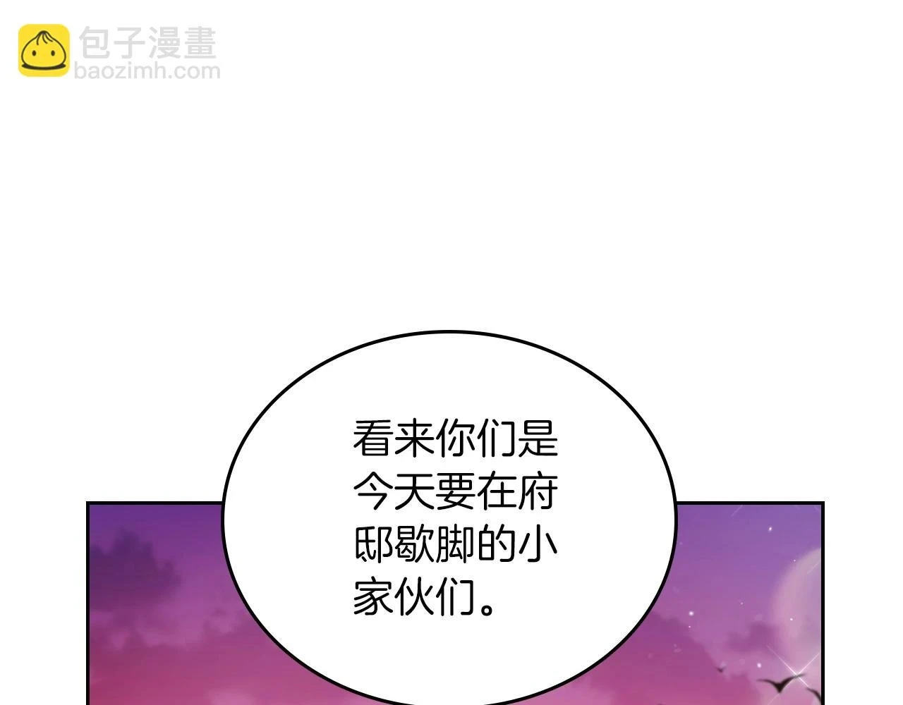 第100话 了结心结8