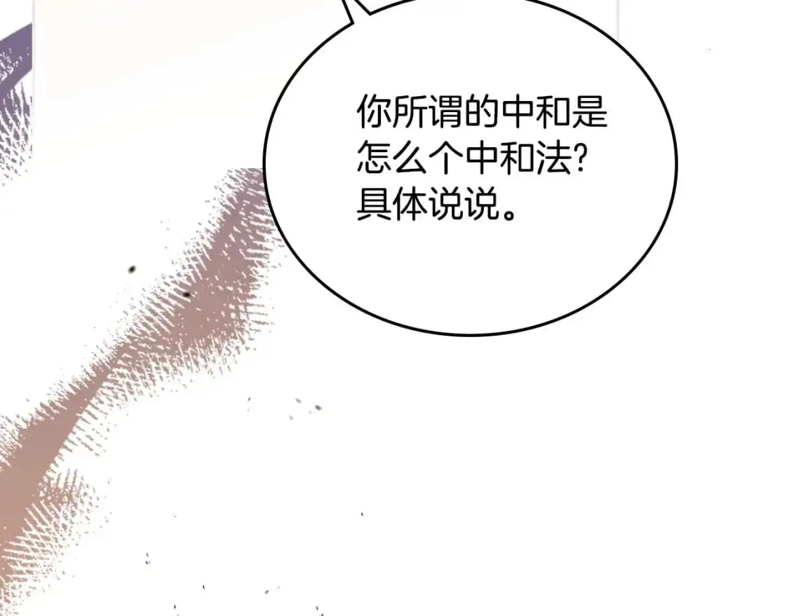 第123话 你哪里比我更强嘛？131