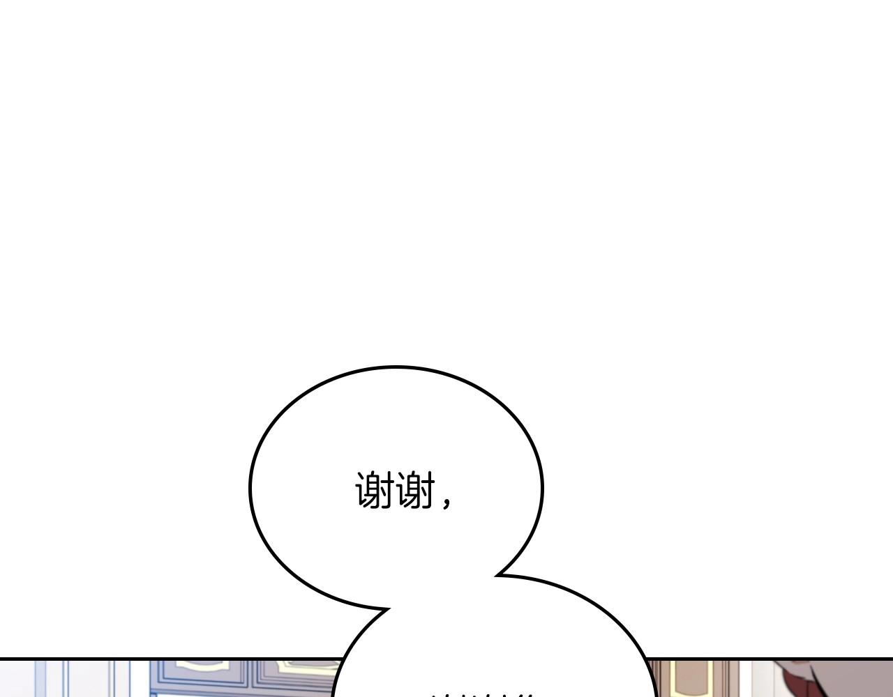 第90话 姑姑的项链131