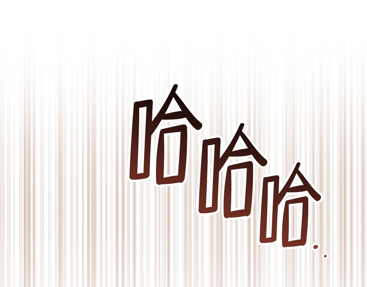 第54话 风起云涌的宴会81