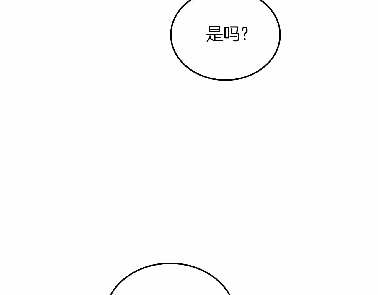 第75话 这小子还有两副面孔129