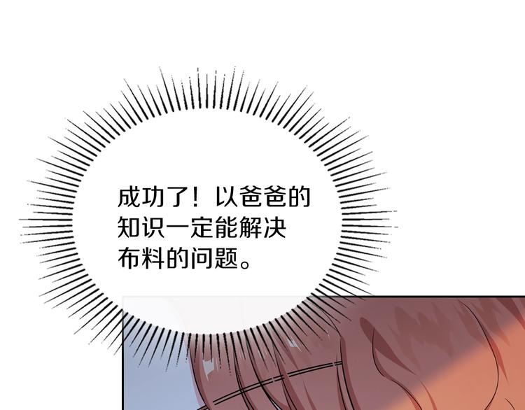 第12话 要尽快见到的人165