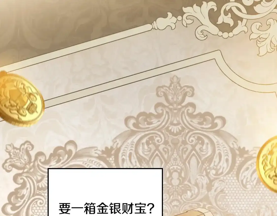 第131话 请支持我140