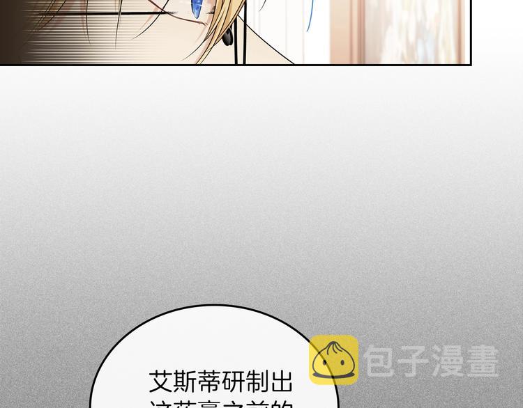 第34话 成为“您”的人21