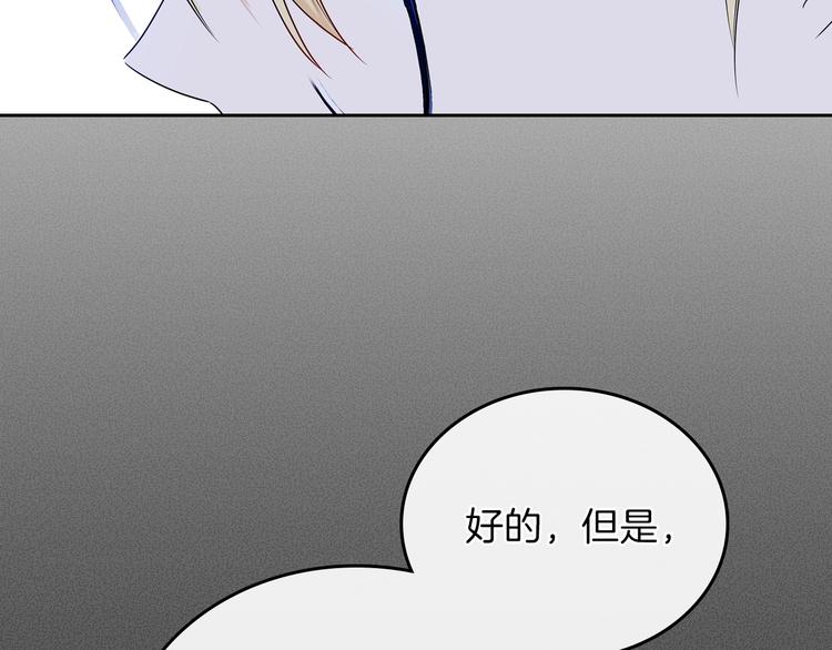 第6话 反将一军48