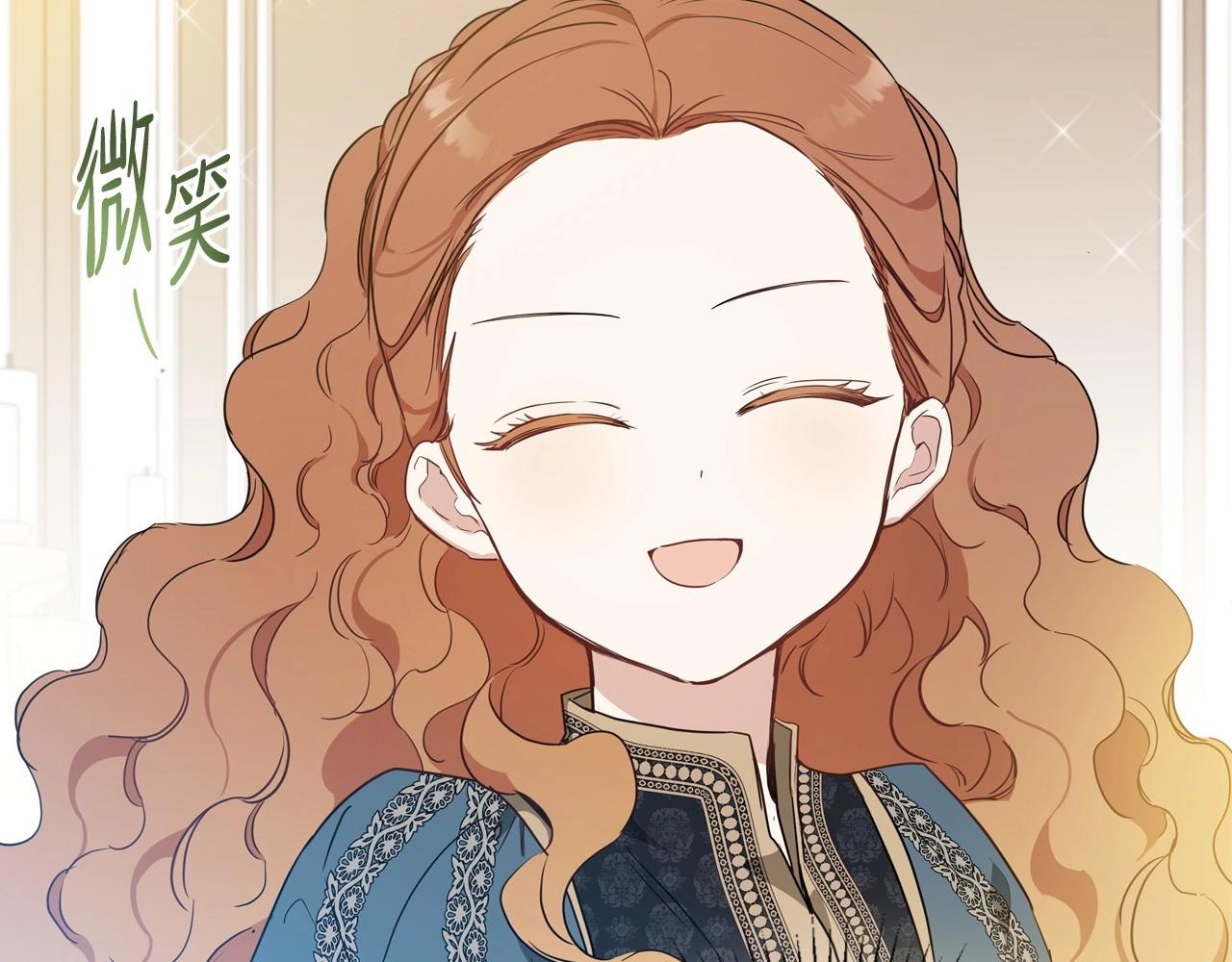 第91话 热茶浇头189